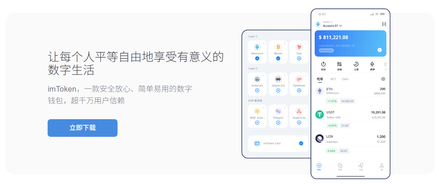 长三角